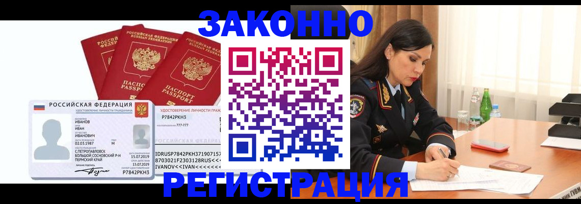 временная регистрация адрес в Калужской области